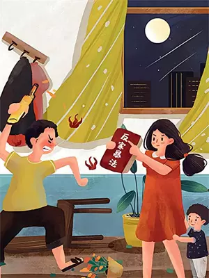 爱意随风消逝短剧