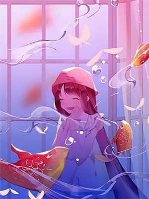 爱意归山海苏沫顾宇辰离婚