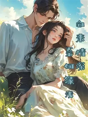 首富千金大小姐闪亮登场
