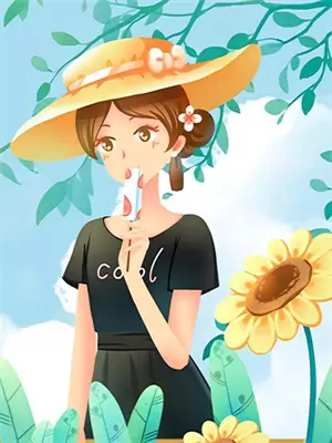 盛夏日期