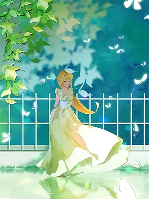 穿越女被陷害完整版